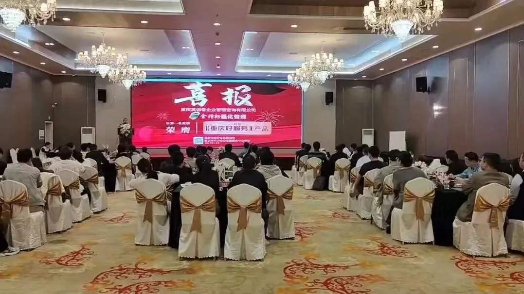 课程现场