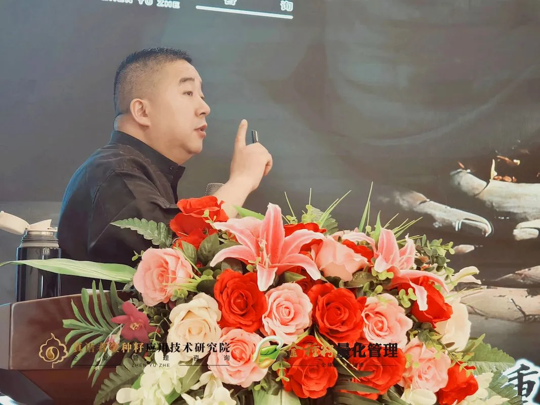 金种籽量化管理课程授课现场