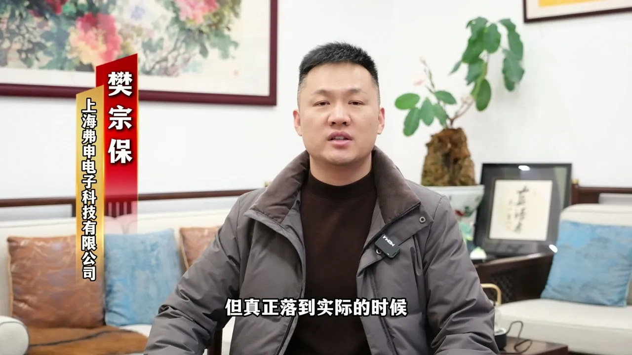 学员采访 · 樊宗保：落地要润物细无声