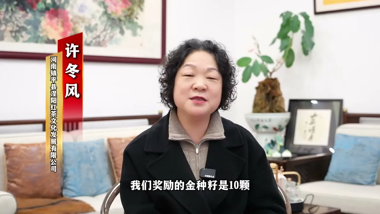 学员采访 · 许冬风：员工见我发自内心问好
