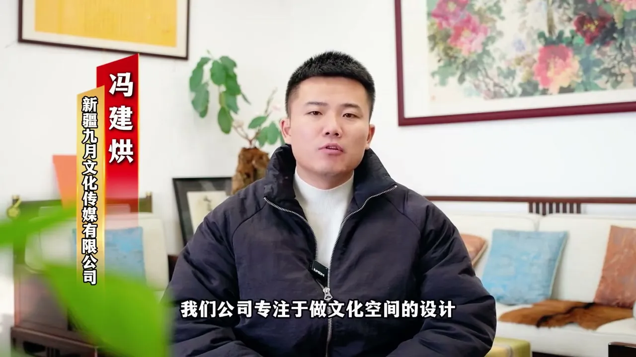 学员采访 · 冯建烘：难量化的设计工作有解了
