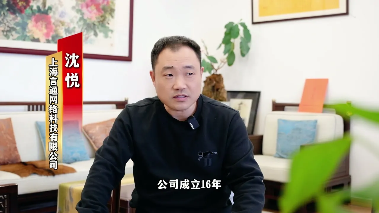 学员采访 · 沈悦：制度之外的事，谁来管